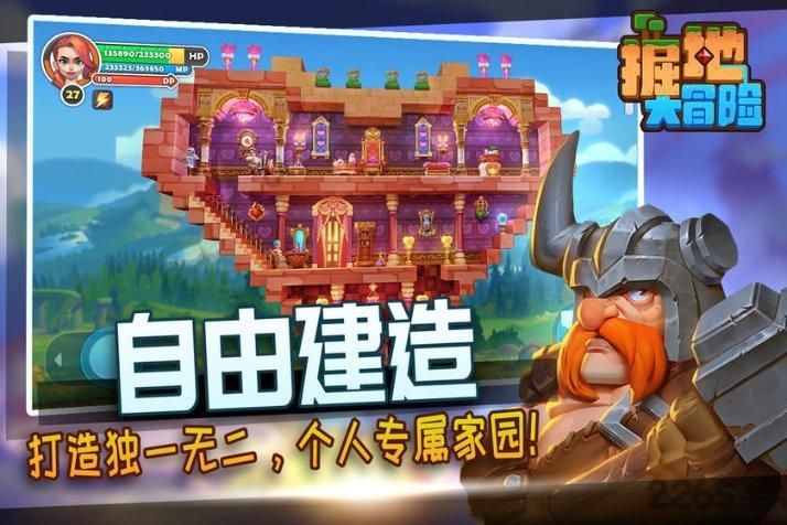 路易十五情妇蓬帕杜夫人,洛可可女王,“七年战争“的推动者