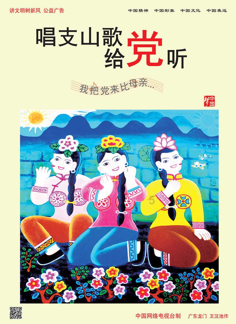 家庭和谐的幸福密码，这位“佛山好婆婆”会告诉你